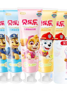 汪汪队儿童牙膏水果味