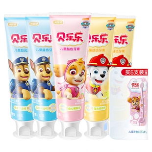 冷酸灵贝乐乐儿童益齿牙膏含氟2-6-12岁宝宝换牙期水果味防蛀护龈