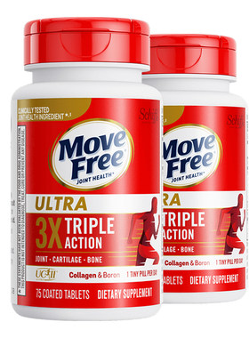 爆款2瓶MoveFree白瓶骨胶原75粒