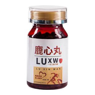 胸闷气短心慌心悸心律不齐心跳快心绞痛养心护心鹿心丸护心脏