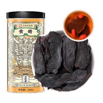 黄精九蒸九制泡酒泡茶