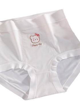 初中学生内裤大童2026新款大码胖mm抗菌女生高腰无痕三角加肥加大