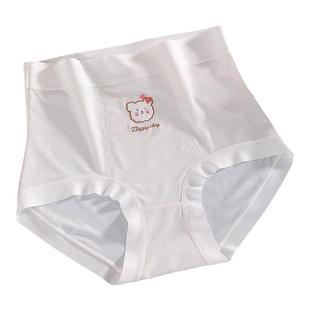 初中学生内裤大童2026新款大码胖mm抗菌女生高腰无痕三角加肥加大