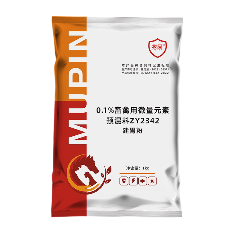 建胃粉健胃散猪牛羊鸡鸭通用开胃促食调理肠道促生长增食量建胃