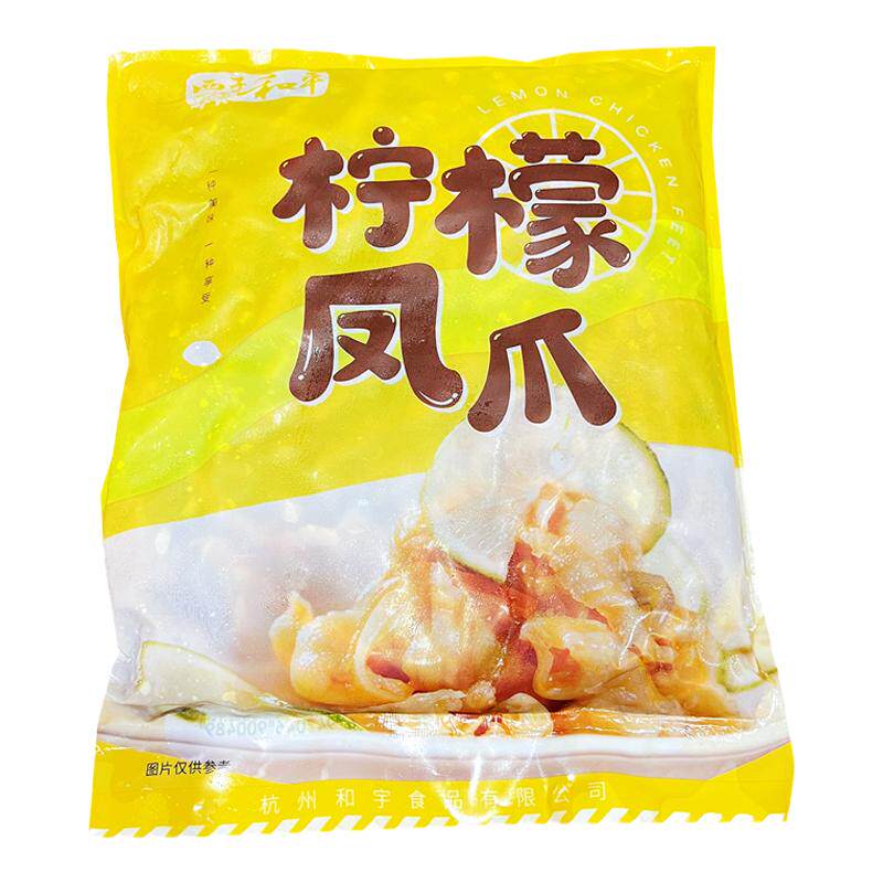 西子和平柠檬凤爪酸甜凤爪鸡爪