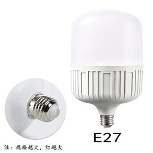 家用型led灯泡螺口节能灯泡超高亮省电照明灯E27大螺口护眼电灯泡