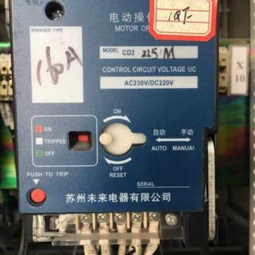 议价苏州未来电器 塑壳断路器 电动操作机构CD2-225 400 630/M AC