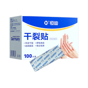 恒迪干裂贴手足干裂运动固定独立包装100片装74mm*24mm
