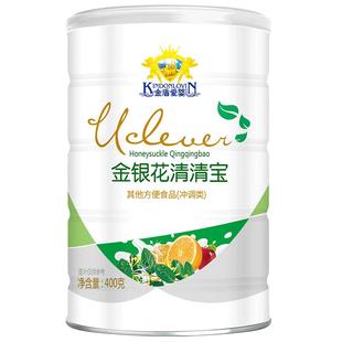 金盾爱婴金银花清清宝菊花晶精上火宝降去罐装送幼儿童奶伴侣润便