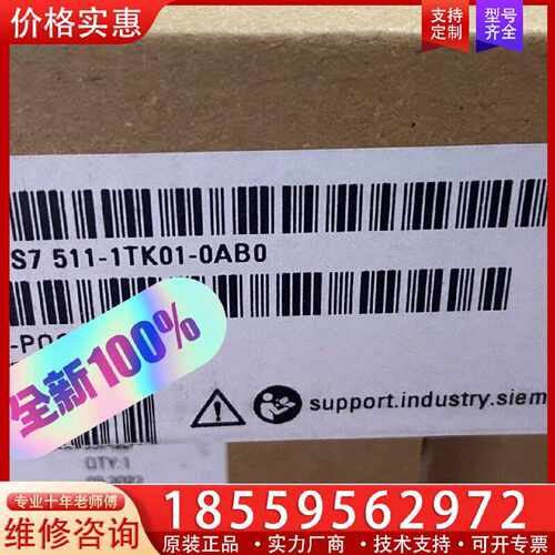【询价】S7-1500/CPU1511T-1PN主机6ES75适用