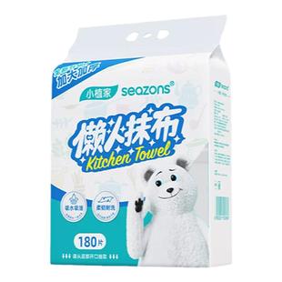 老爸评测悬挂式懒人抹布厨房纸洗碗布干湿两用一次性洗碗巾加量装