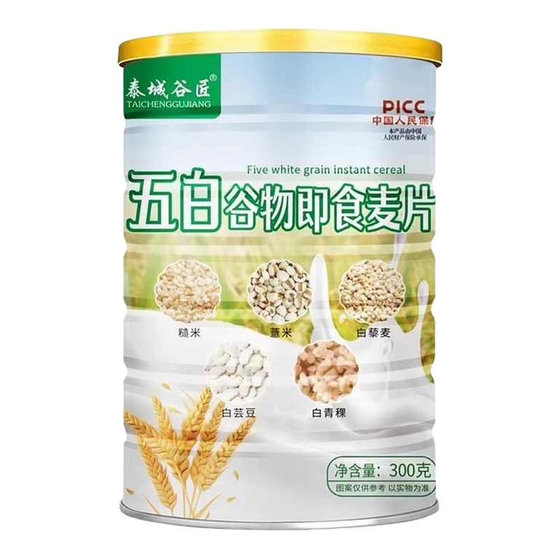五白谷物即食麦片早餐低脂高钙