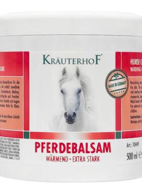 KRAUTERHOF德国马膏原装进口正品七叶庄园马栗按摩凝胶马油旗舰店
