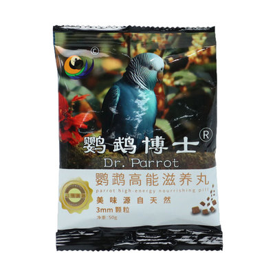 小太阳和尚凯克饲料滋养丸鸟粮食