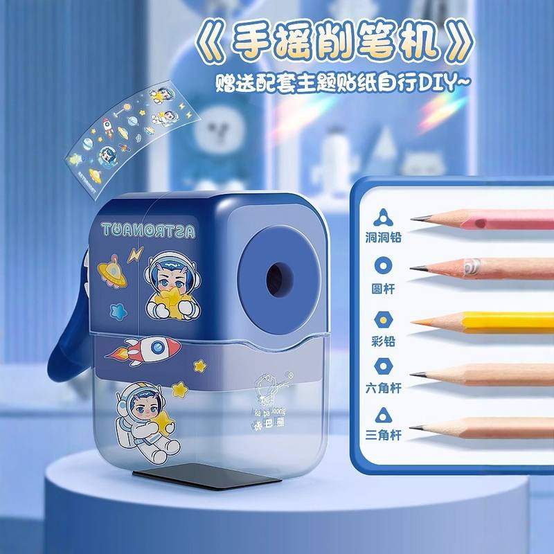 文具套装礼盒男孩转笔刀削学生铅笔礼物文具器大礼包卷笔刀橡皮笔