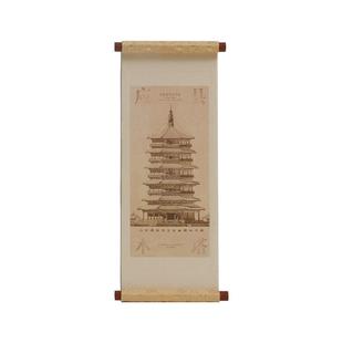 密密主文创释迦塔卷轴画轴个性创意梁思成2025新款磁贴应县木塔