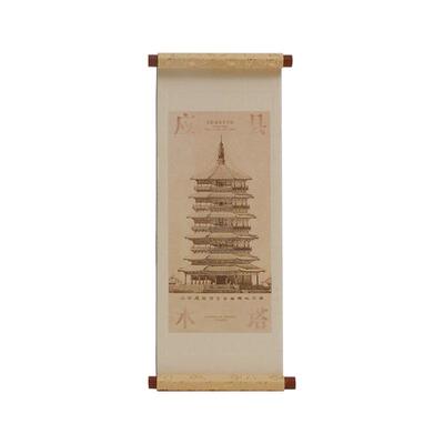 应县木塔释迦塔画轴冰箱贴