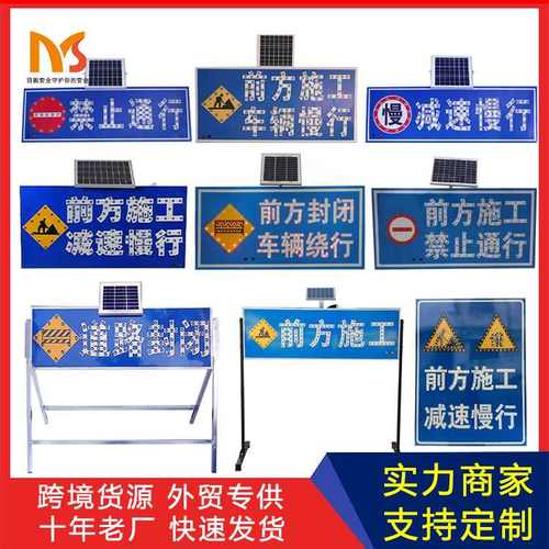 太阳能施工牌道路导向箭头闪警示灯频120/40CM闪爆施工道路灯前方