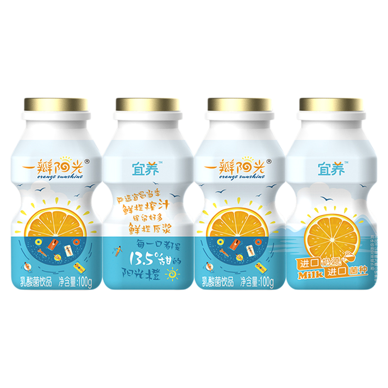 宜养阳光橙乳酸菌饮料100g*24瓶