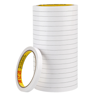 奔亿达双面胶强力透明不留痕高粘度固定手工宽胶带摆件粘胶贴文具办公用品两面幼儿园双面胶带批发塑料粘性