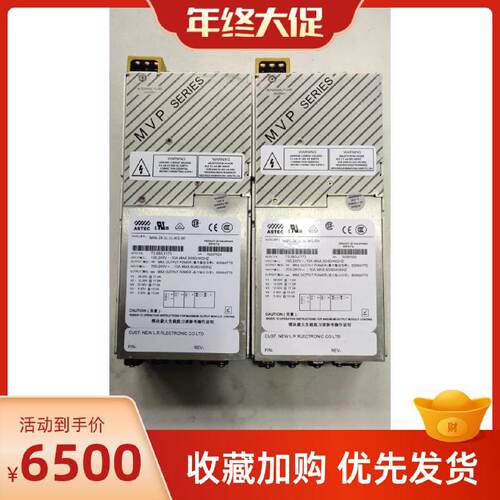 议价ASTEC原装电源九成新MP6-2R-1L-1L-4EE-00 73-560-1173 质保