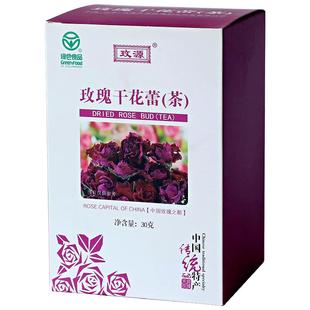 玫源平阴玫瑰花茶干花蕾低温骨朵清香30克盒装济南特产旗舰店正品
