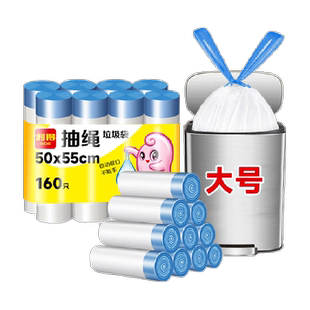 利得垃圾袋穿绳抽绳钢袋自动收口大号加厚手提式50*55*160只*1包