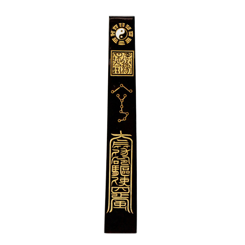 星座缘复古实木八卦图笏板朝简奏