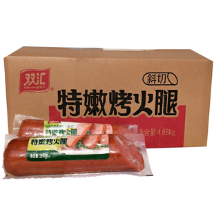 双汇无淀粉斜切特嫩烤火腿260g/支美味午餐搭配香肠切片凉拌寿司