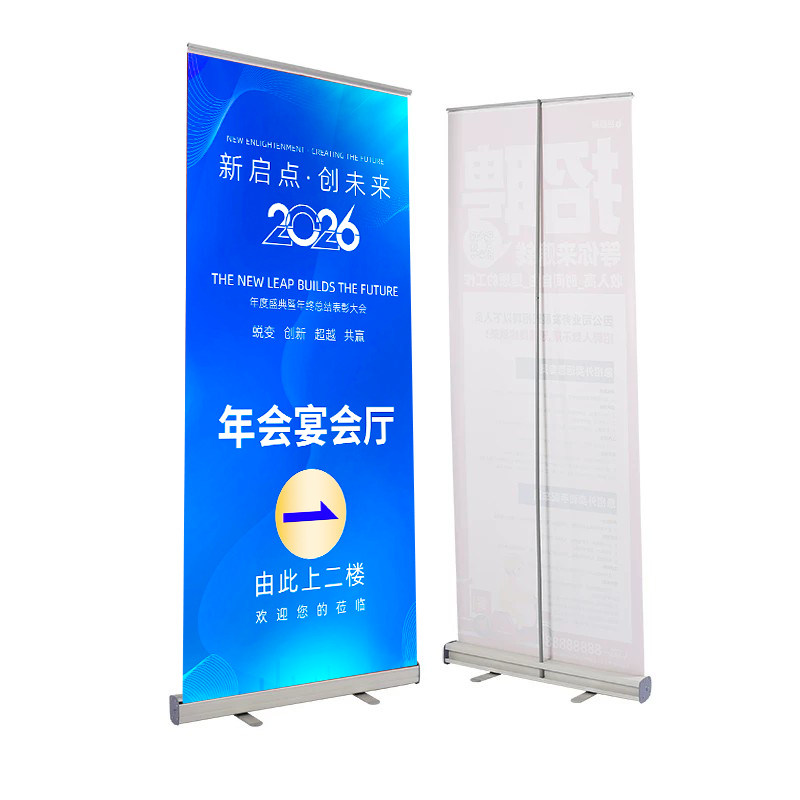 易拉宝展示架定制易拉架立式广告牌招聘x展架海报设计制作展示牌