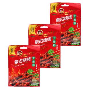 巧香婆干撒料香辣孜然粉羊肉串料蘸料烧烤调料 蒙古特产调料