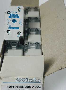 (10 件装)ELTAKO S91-100-230 伏交流脉冲开关/锁定继电器 S91-10