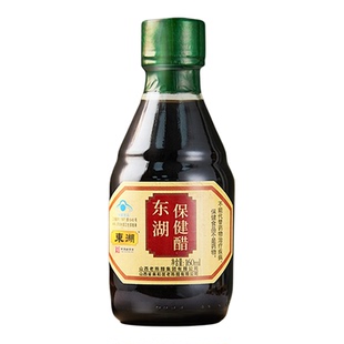 山西醋山西特产纯粮酿造蘸饺子拌凉菜家用食用醋餐饮批发