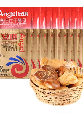安琪酵母粉5g*20袋低糖+耐高糖