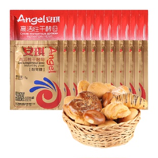 安琪高活性干酵母粉低糖型+耐高糖型5g*20袋烘焙发酵套装