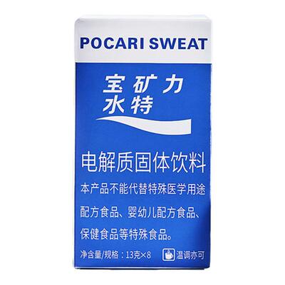 宝矿力水特电解质粉末冲剂12盒