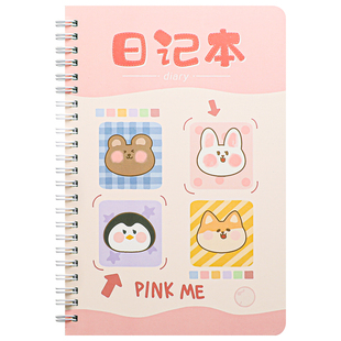 小学生日记本田字格方格一二年级四三年级语文作文本子写作培养a5创意卡通儿童可爱写话本超萌文具线圈笔记本