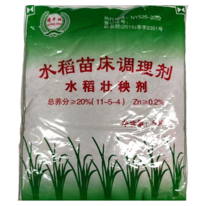 水稻稻谷稻子壮秧剂苗床调理