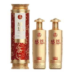 五粮液股份有限公司出品感恩卷轴52度浓香型白酒500mL 2瓶
