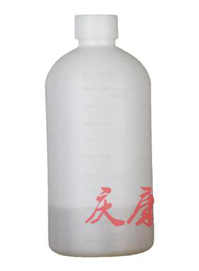 原料加厚半透明分装瓶