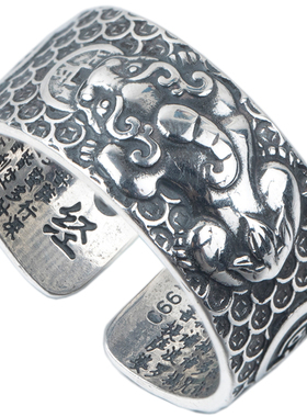 纯银复古貔貅平安心经