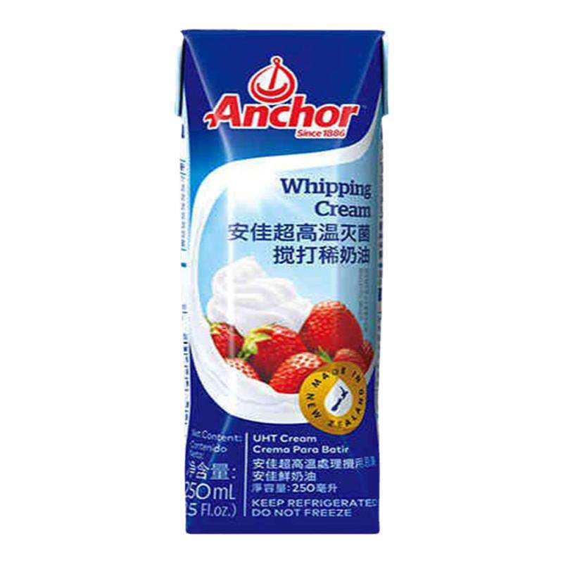 烘焙蛋糕冰淇淋新西兰安佳淡奶油