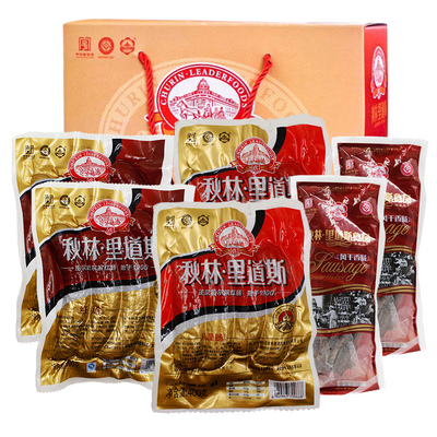 大礼盒儿童肠2袋红肠2袋干肠2袋