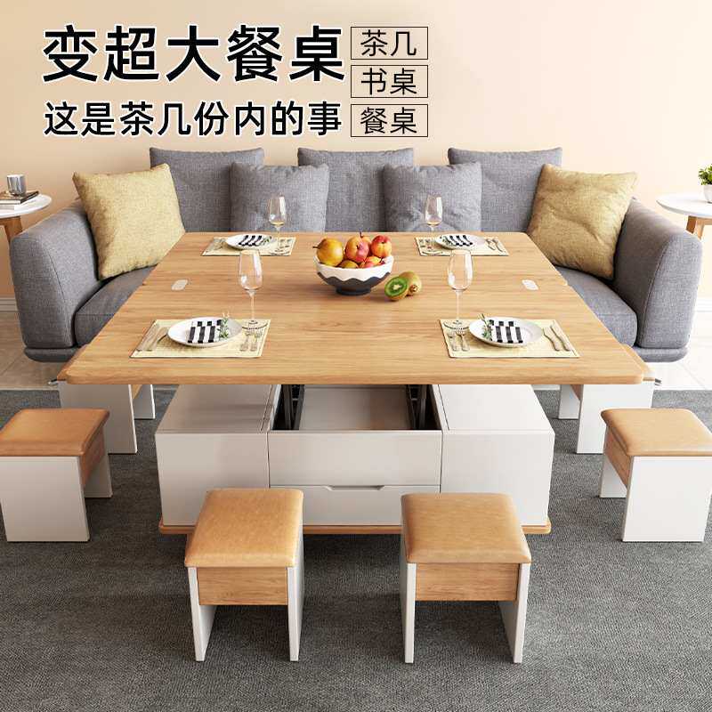 升降茶几餐桌两用北欧风格小户型客厅家用简约现代多功能折叠家具