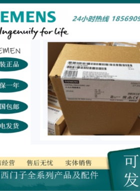 议价6ES7312-5BE03-0AB0西门子300plc模块CPU312C6ES7312-5BF04-0