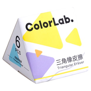 晨光三角橡皮擦无屑超干净小学生专用超干净不留痕擦字成线擦拭成条2B铅笔橡皮儿童幼儿园素描美术彩色橡皮擦