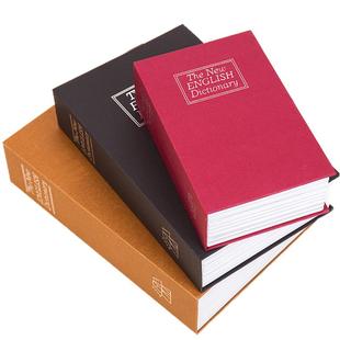 书本保险箱密码盒存钱罐小孩纸币硬币创意储蓄大人用家用牛津词典