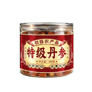 特级丹参中药材正品官方旗舰店200g泡水喝野生的功效和作用500克