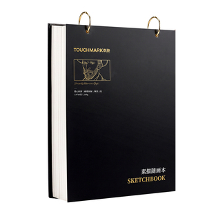 Touchmark活页素描本画画人物漫画速写本a4绘画本美术生专用高颜值轻奢空白美术素描本小学生专用加厚画画本