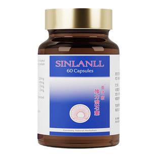 德国进口强力消石素60粒胆结石溶石化石原装正品肾结石排石专用药